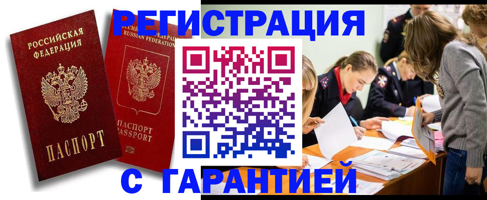 пропишу в квартире в Новоаннинском